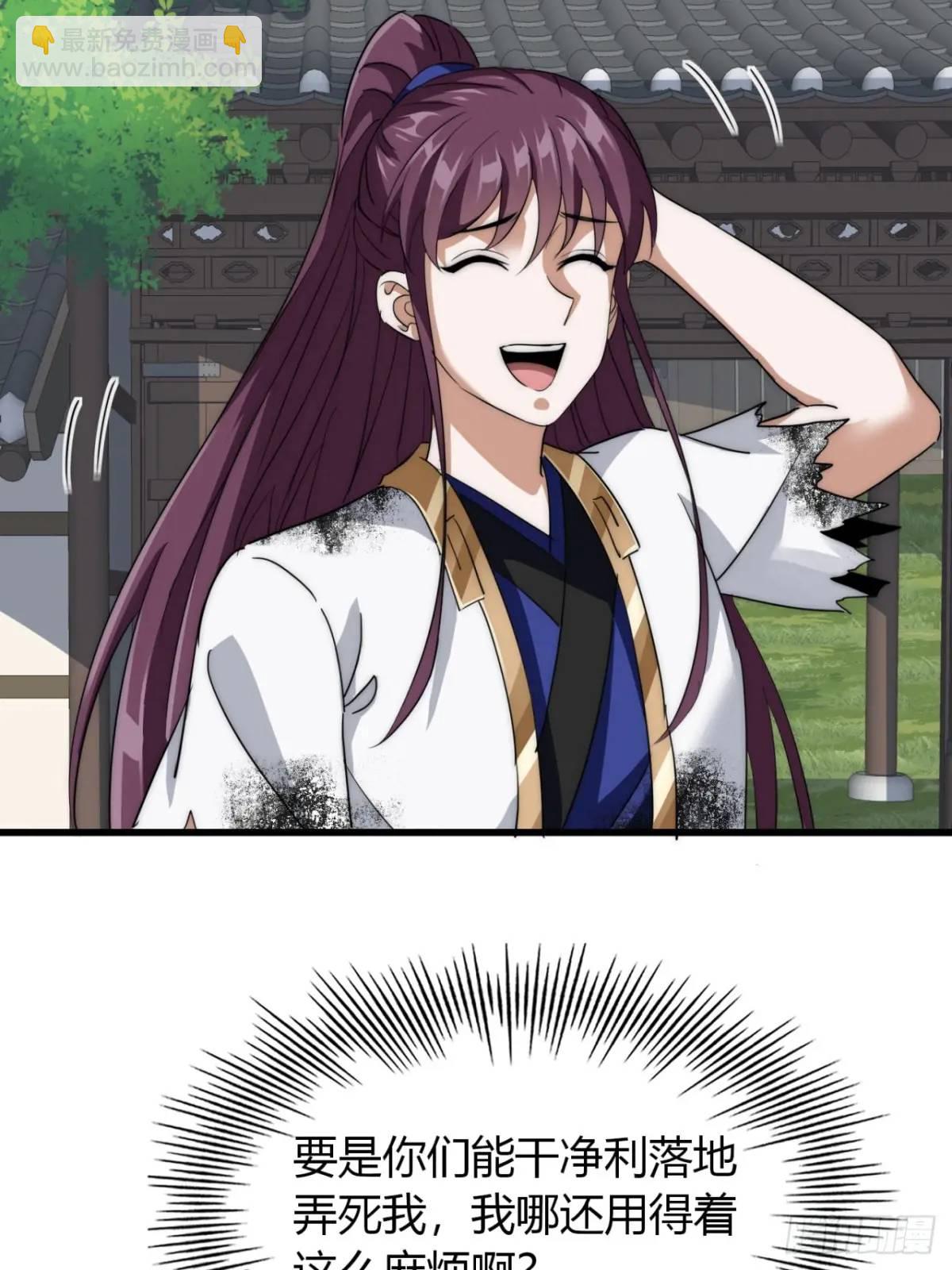 14话  我要出去闯闯(1/2)-第14话