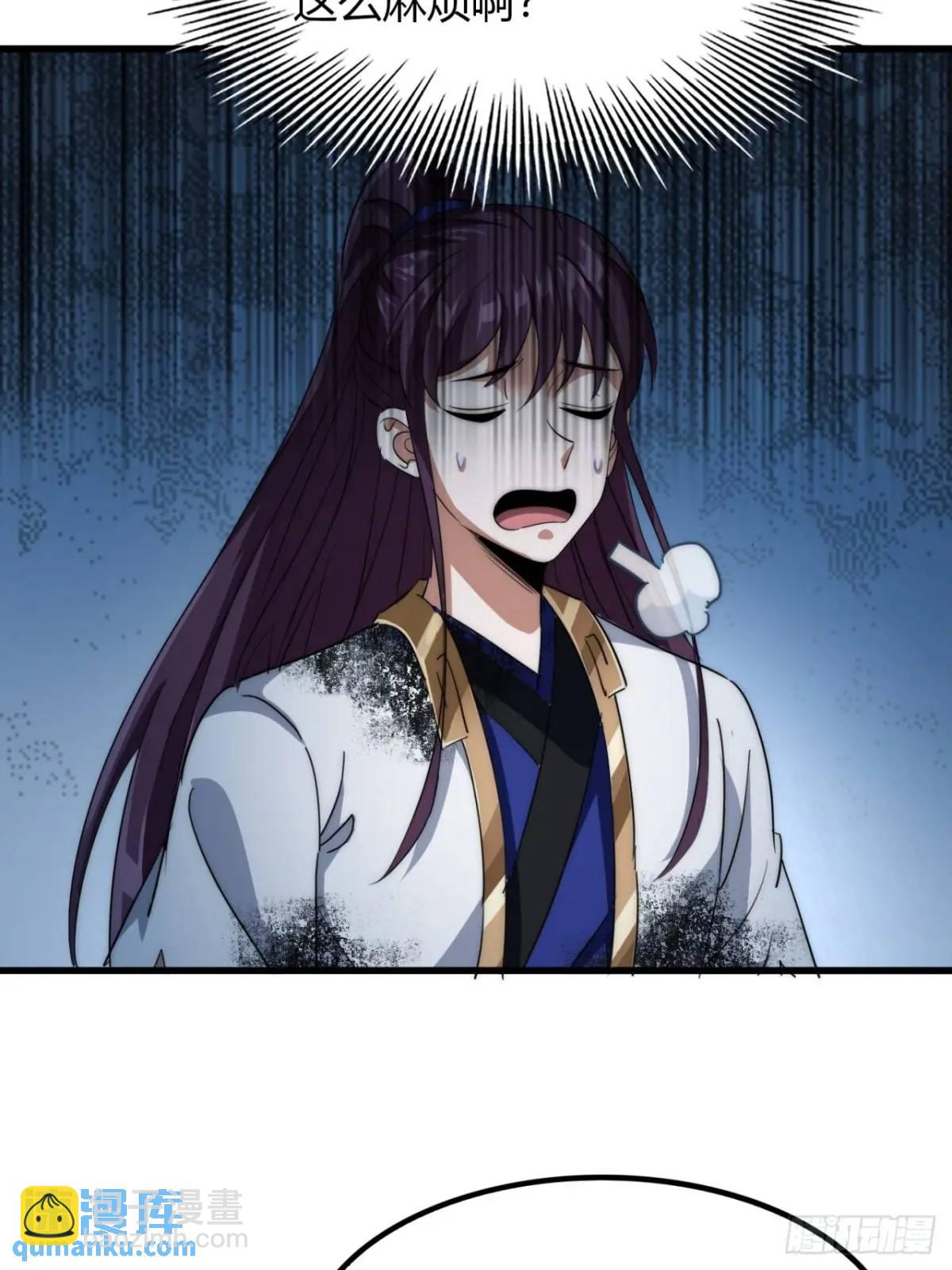 14话  我要出去闯闯(1/2)-第14话