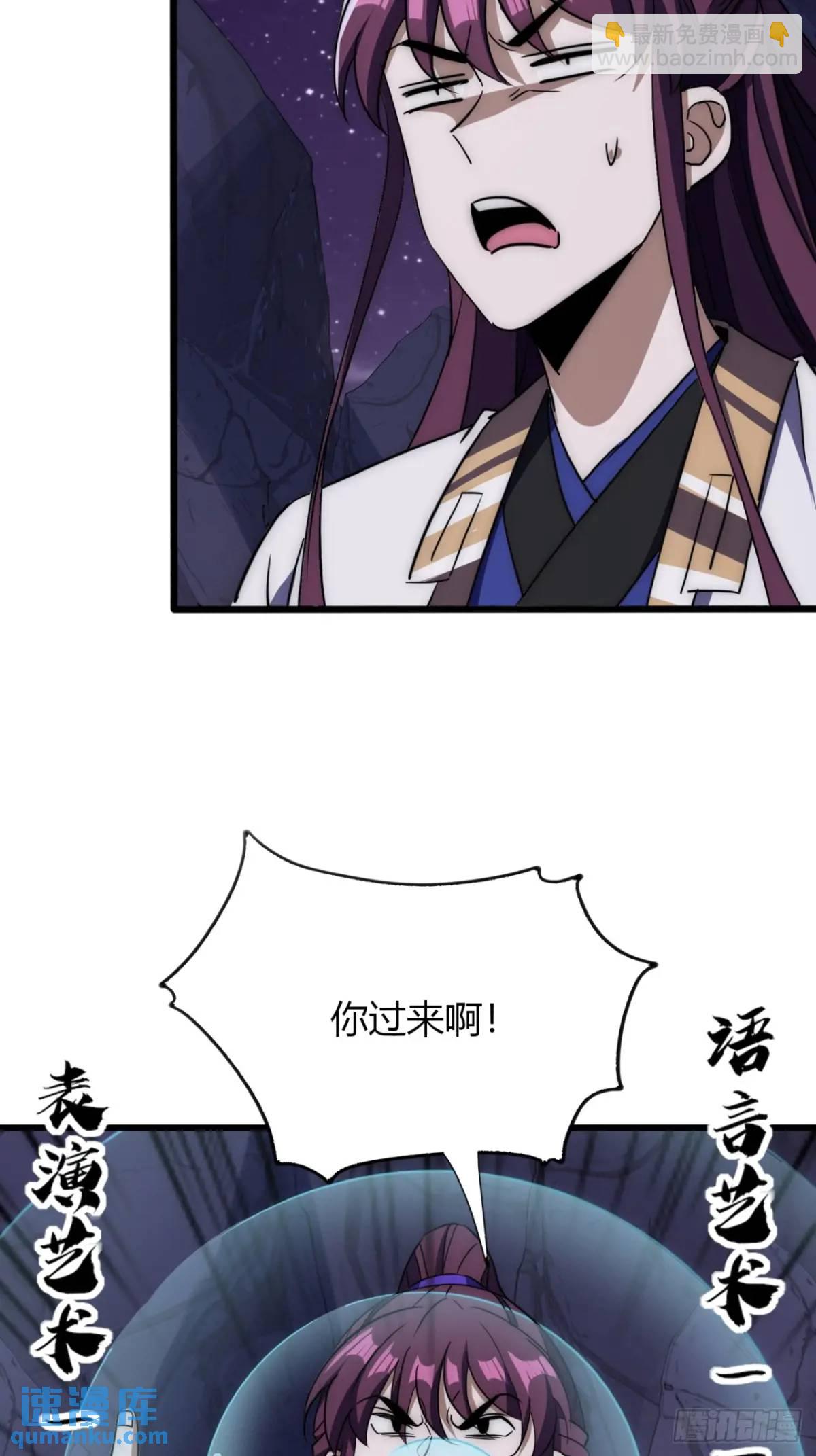 16话  怒气值加满(1/2)-第16话