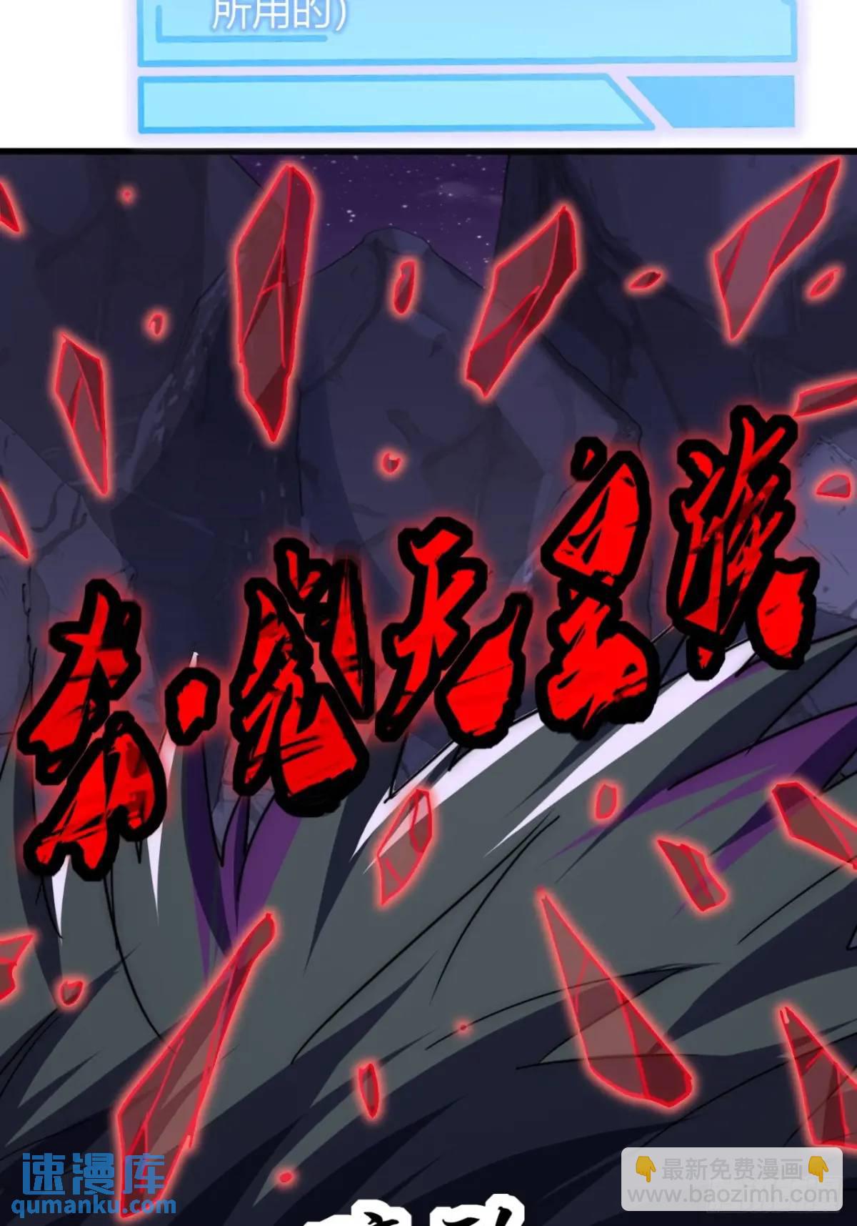 16话  怒气值加满(1/2)-第16话