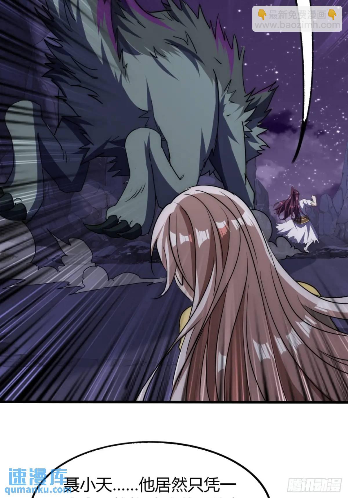 16话  怒气值加满(1/2)-第16话