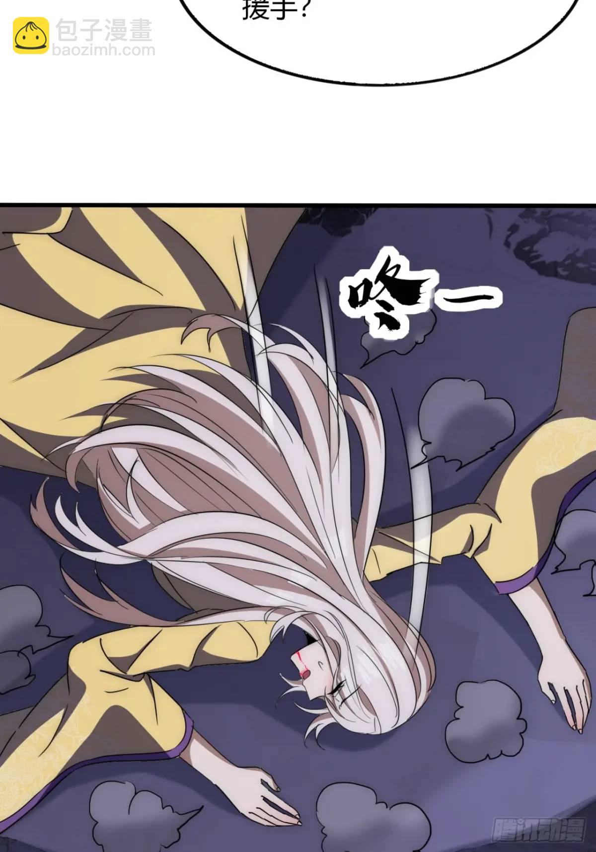 16话  怒气值加满(1/2)-第16话