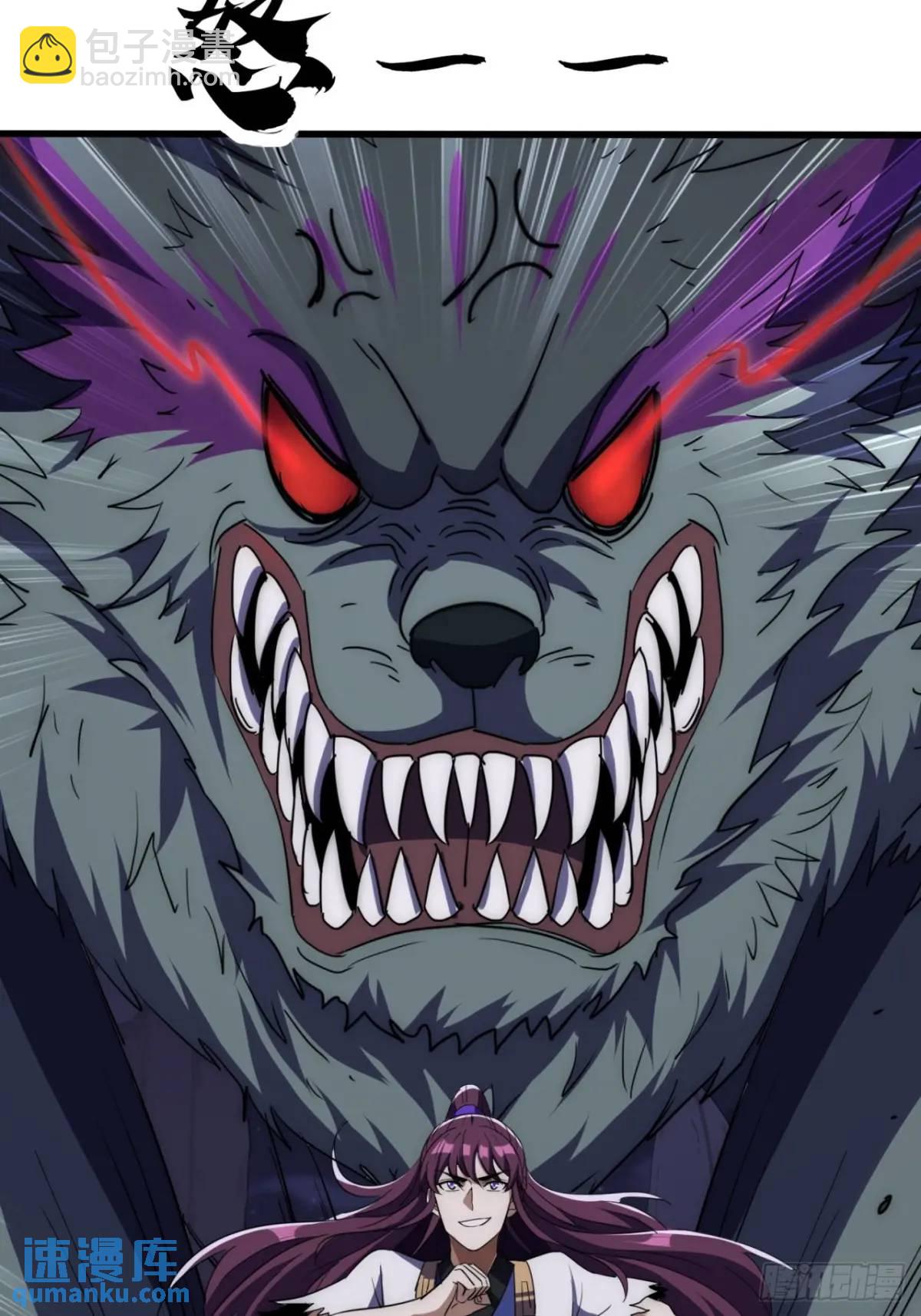 16话  怒气值加满(1/2)-第16话