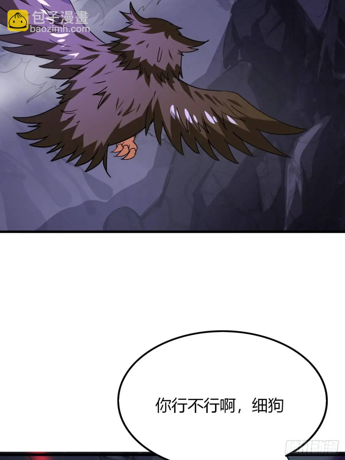 16话  怒气值加满(1/2)-第16话