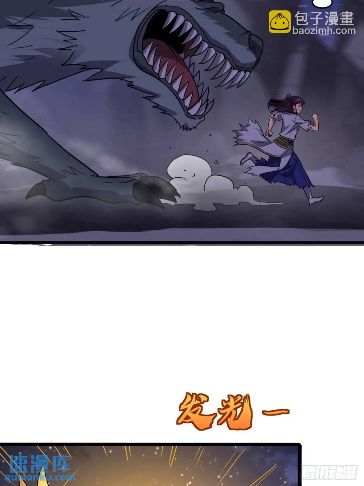 16话  怒气值加满(1/2)-第16话