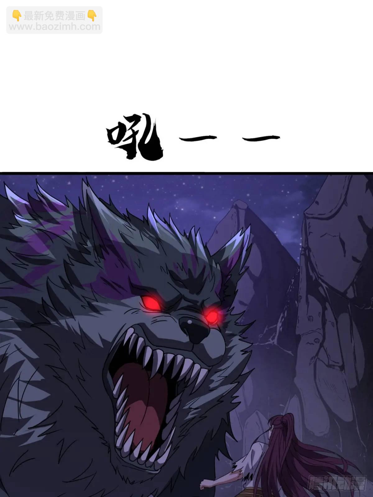 16话  怒气值加满(1/2)-第16话