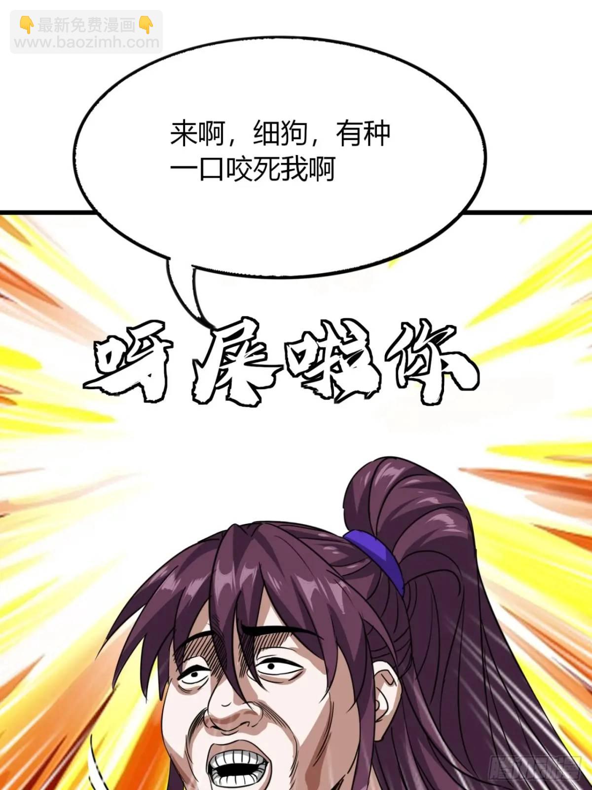 16话  怒气值加满(1/2)-第16话