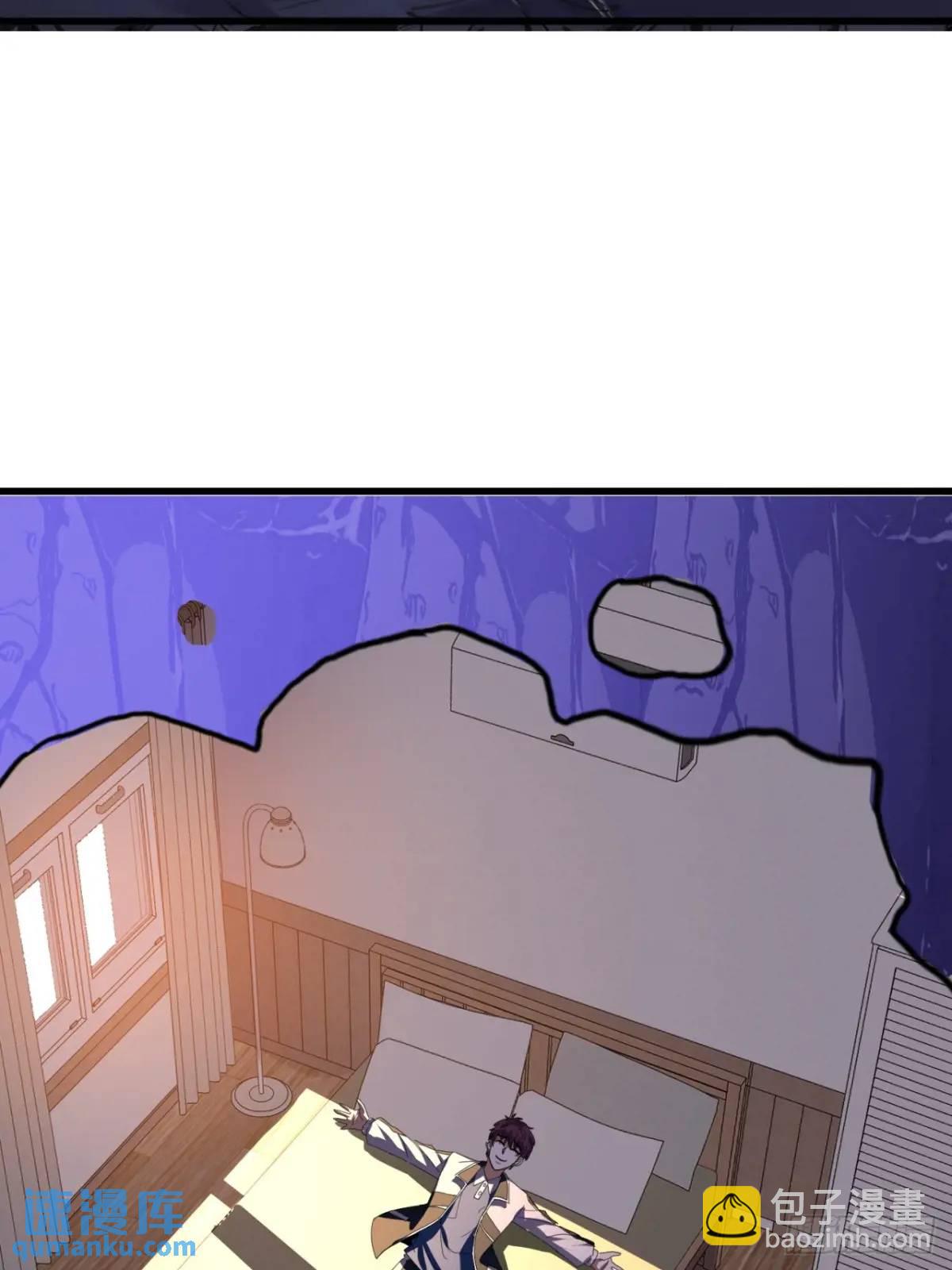 16话  怒气值加满(1/2)-第16话