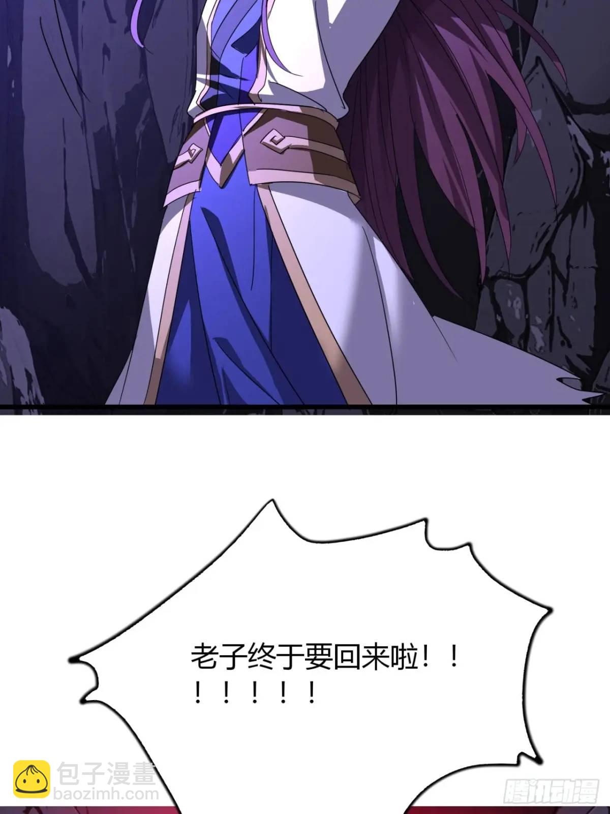 16话  怒气值加满(1/2)-第16话