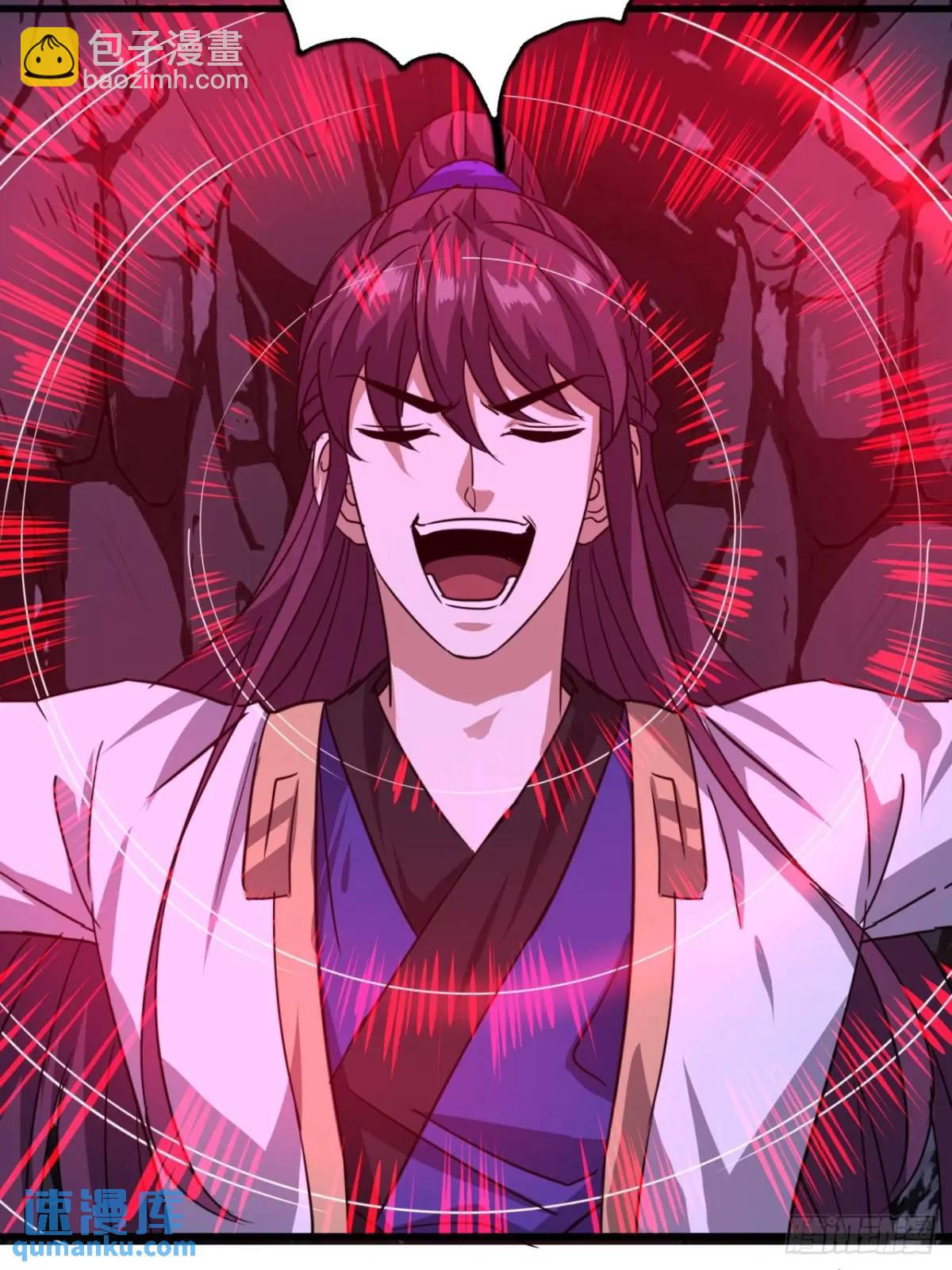 16话  怒气值加满(1/2)-第16话