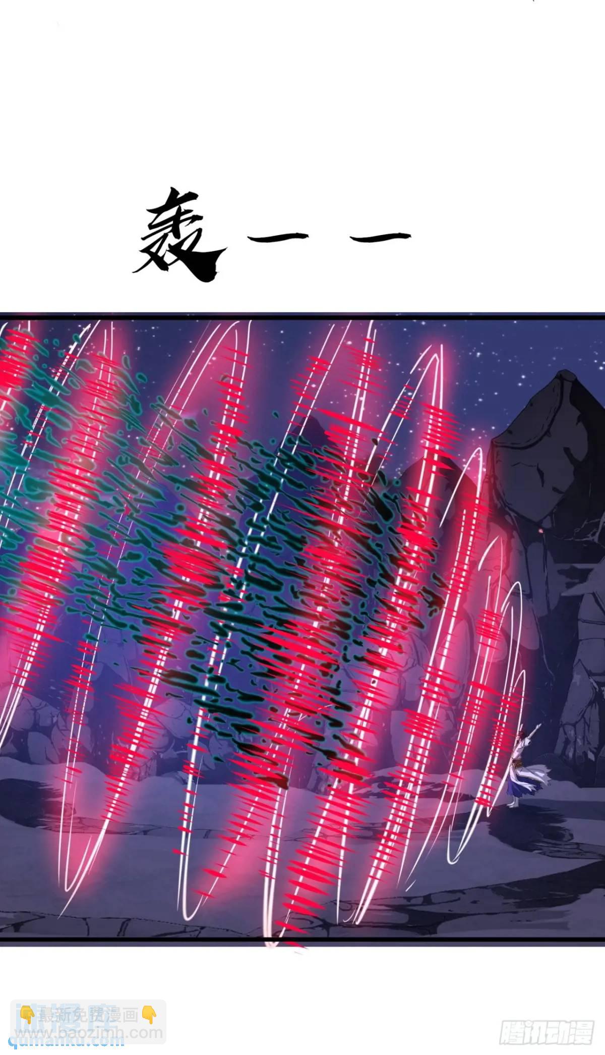 16话  怒气值加满(1/2)-第16话