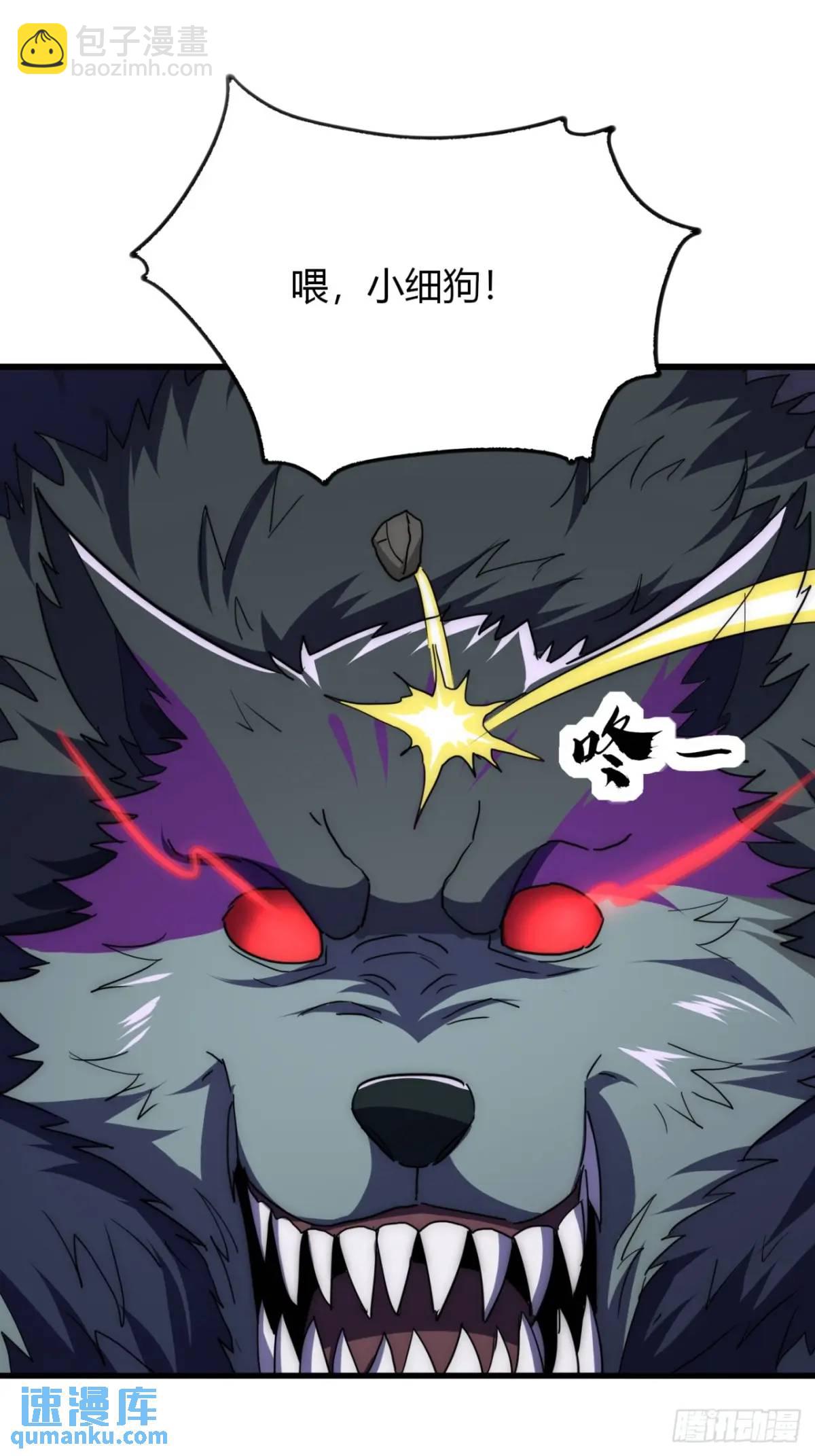 16话  怒气值加满(1/2)-第16话