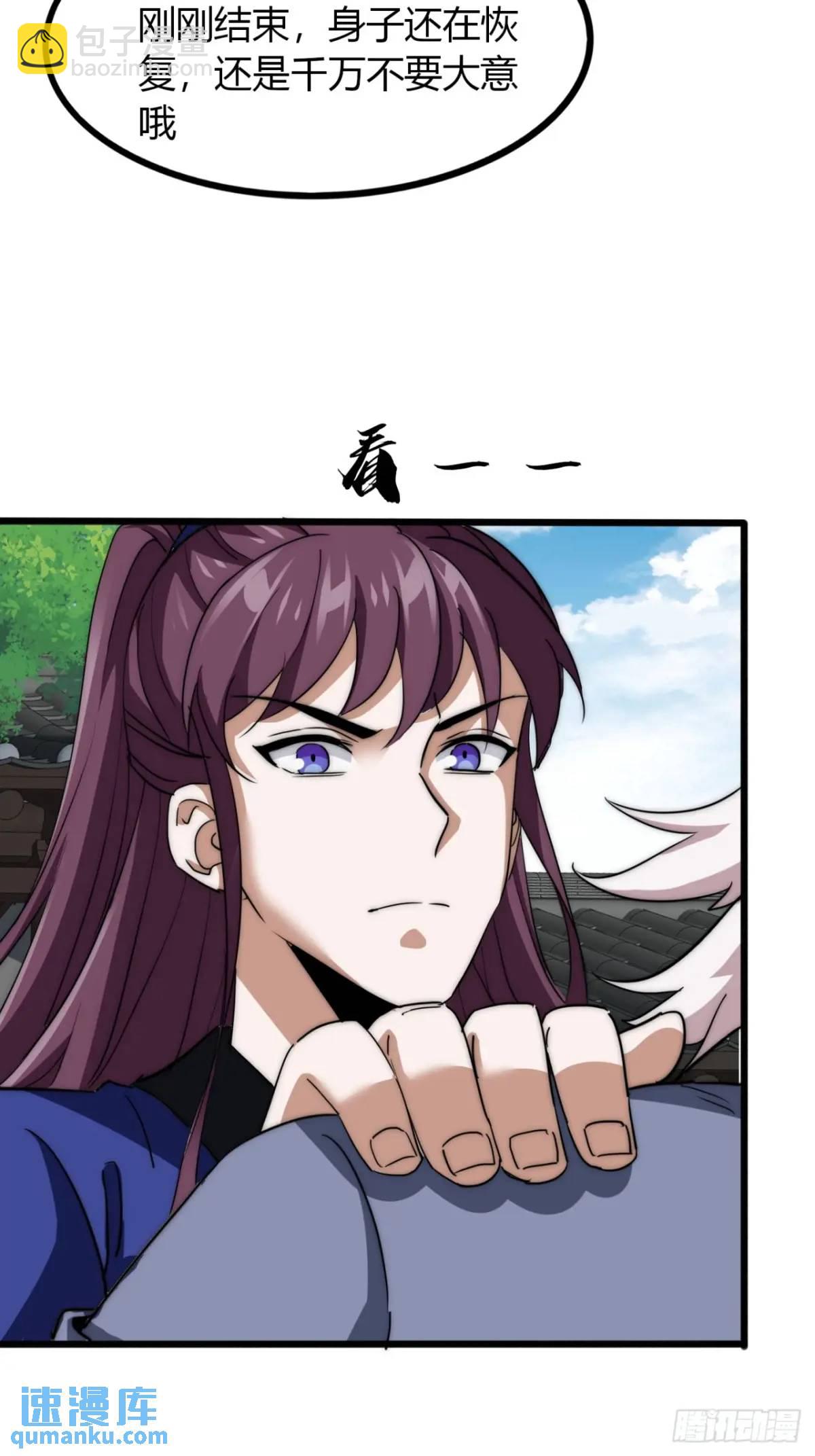 18话  外面的世界很精彩(1/2)-第18话