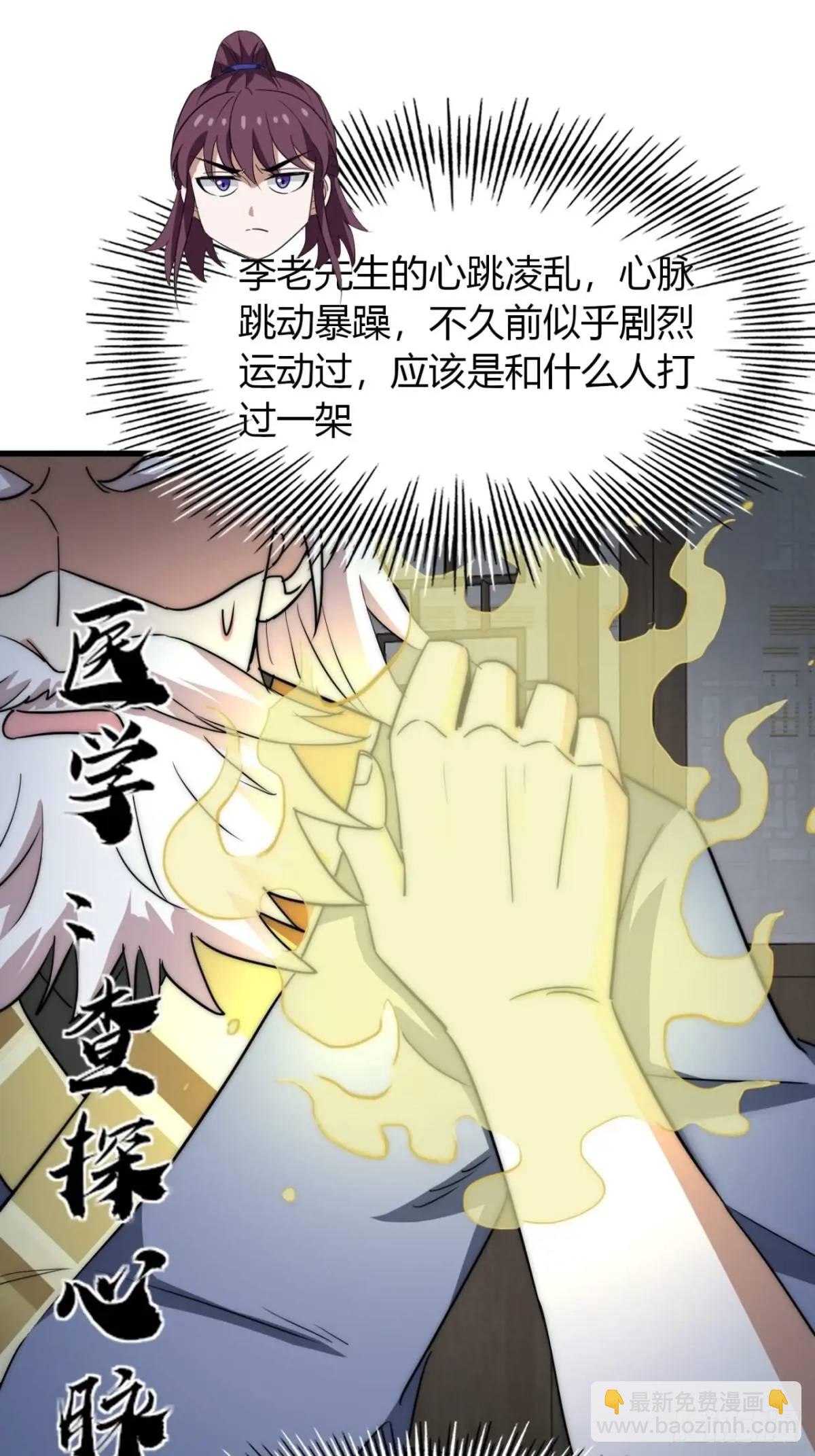 18话  外面的世界很精彩(1/2)-第18话