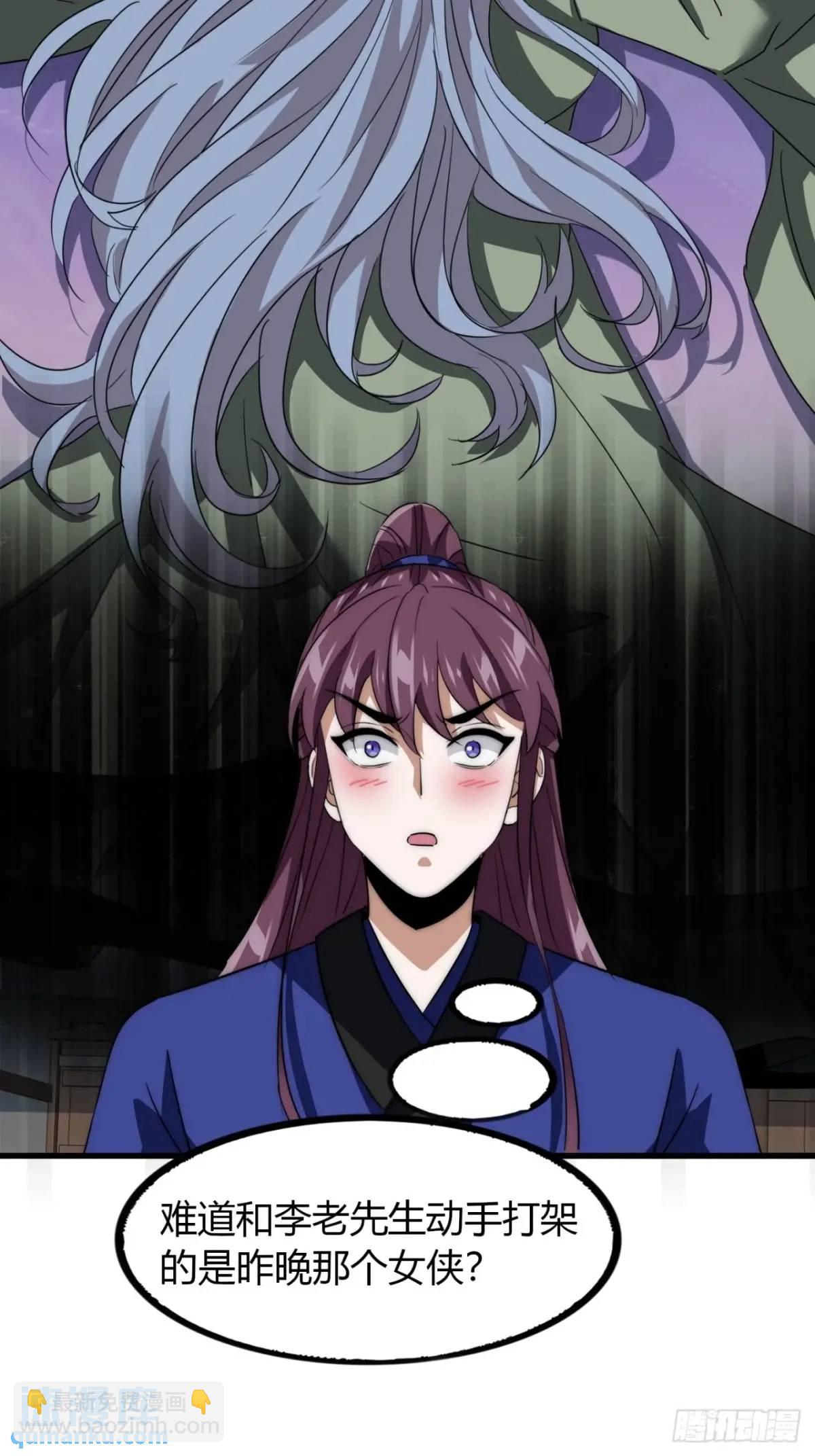 18话  外面的世界很精彩(1/2)-第18话