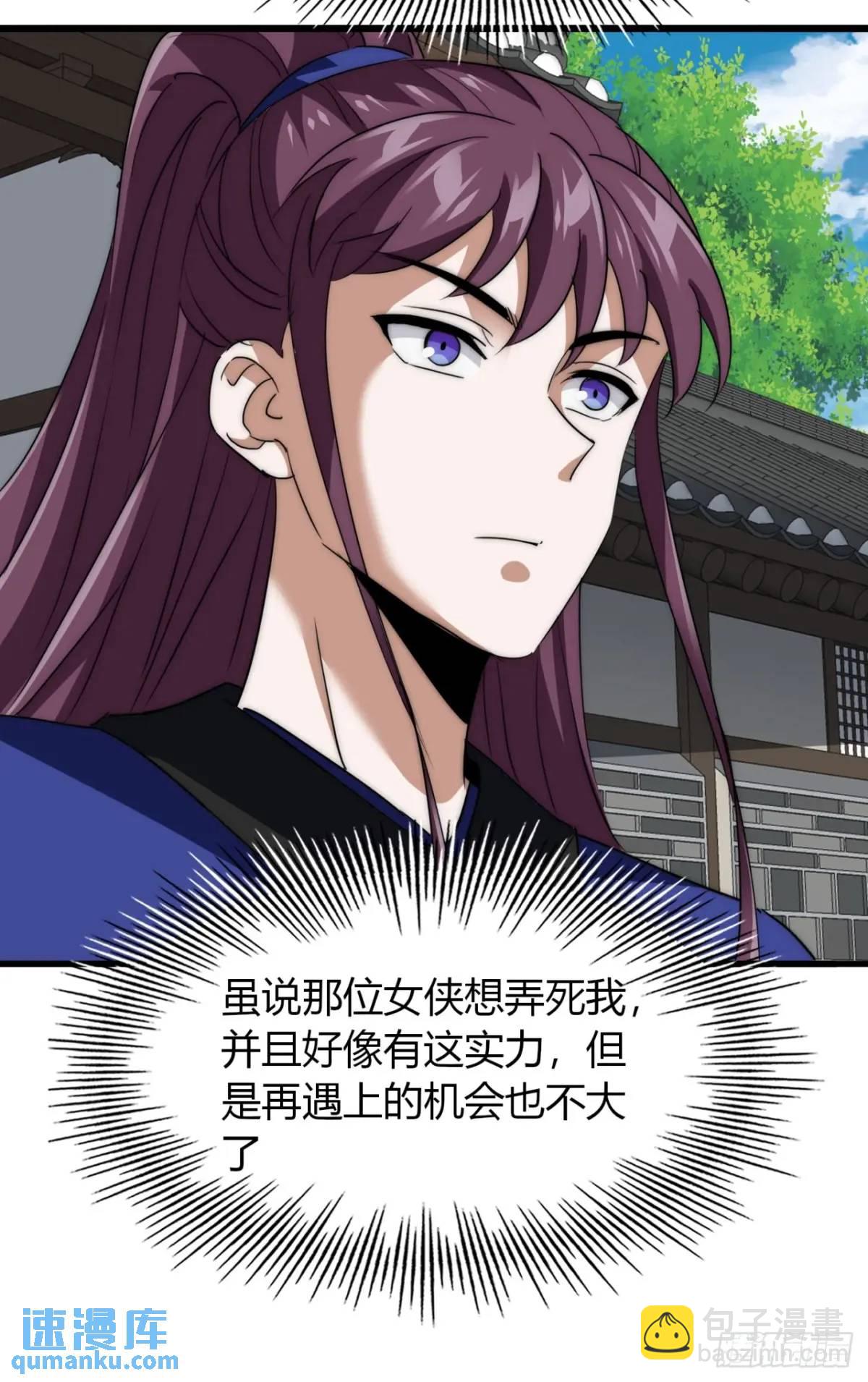 18话  外面的世界很精彩(1/2)-第18话