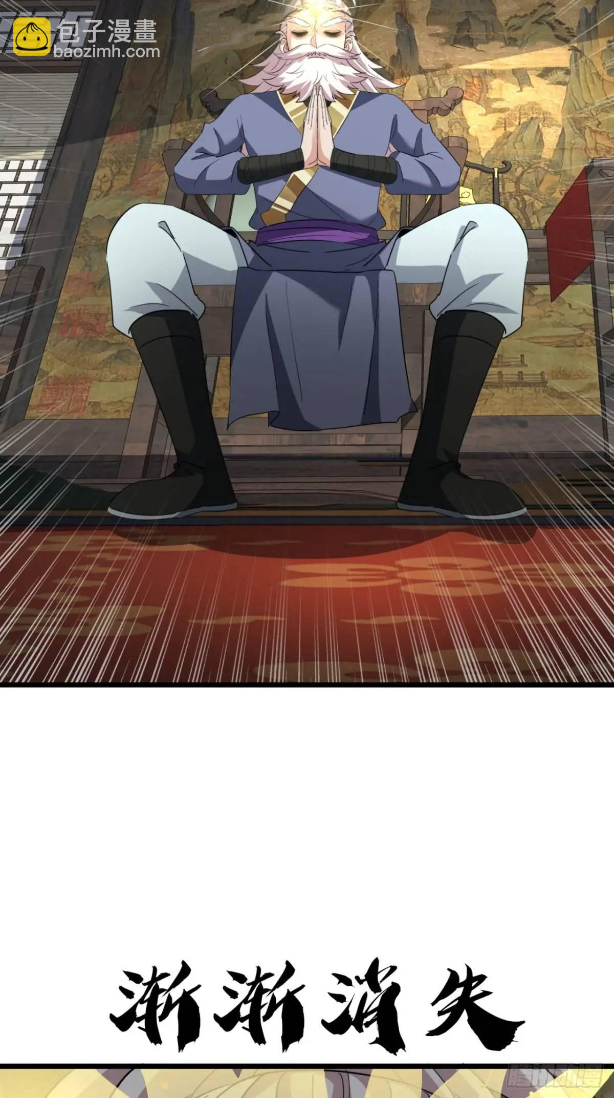 18话  外面的世界很精彩(1/2)-第18话