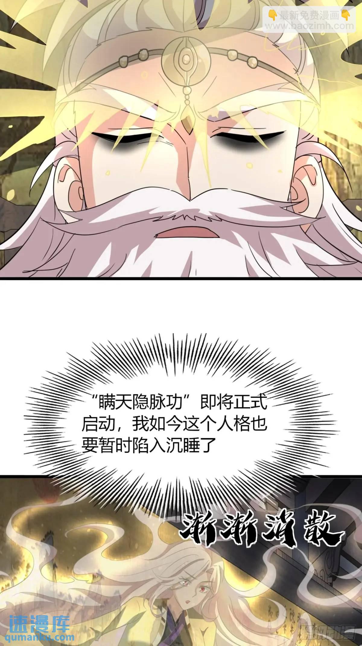 18话  外面的世界很精彩(1/2)-第18话