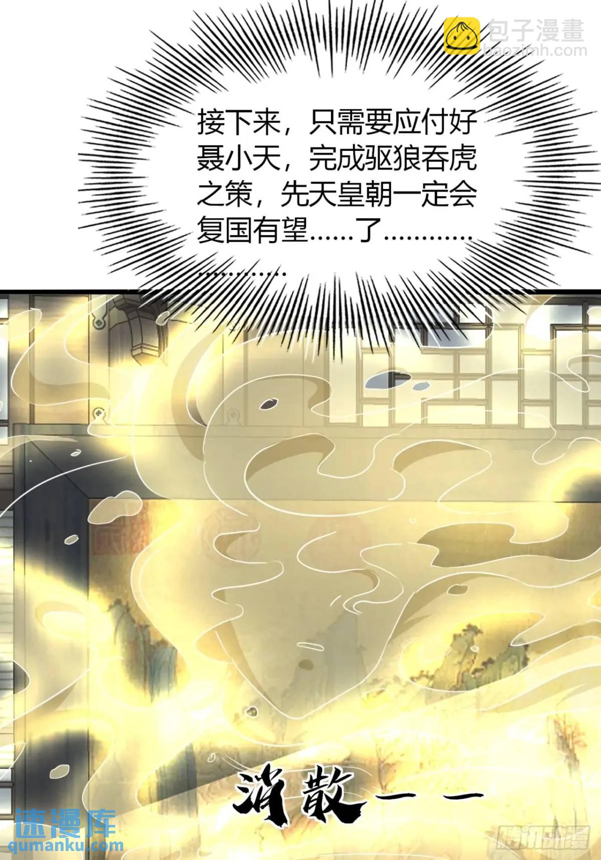 18话  外面的世界很精彩(1/2)-第18话