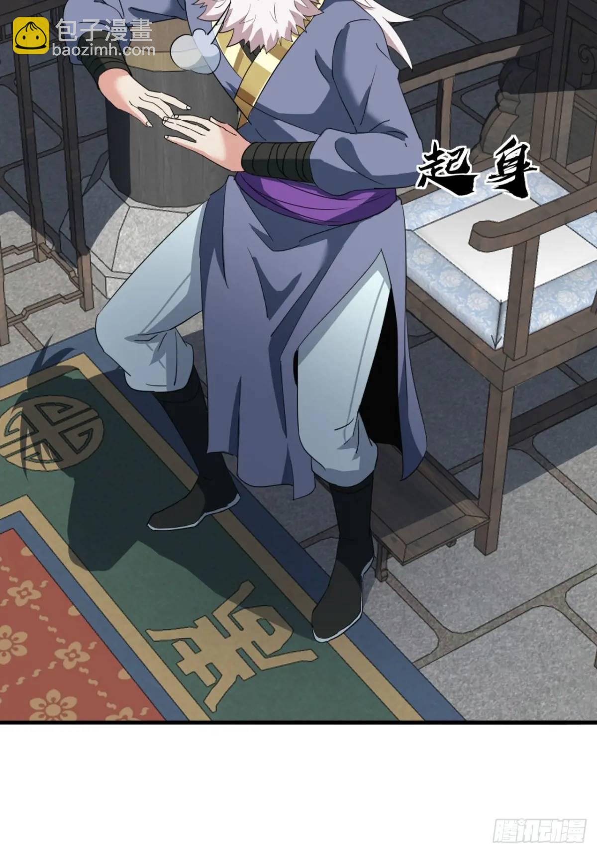 18话  外面的世界很精彩(1/2)-第18话