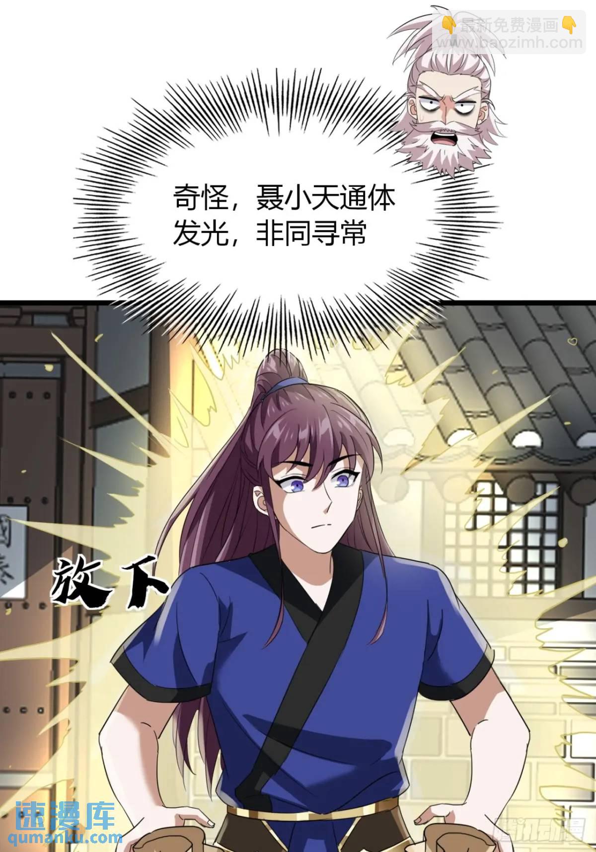 18话  外面的世界很精彩(1/2)-第18话