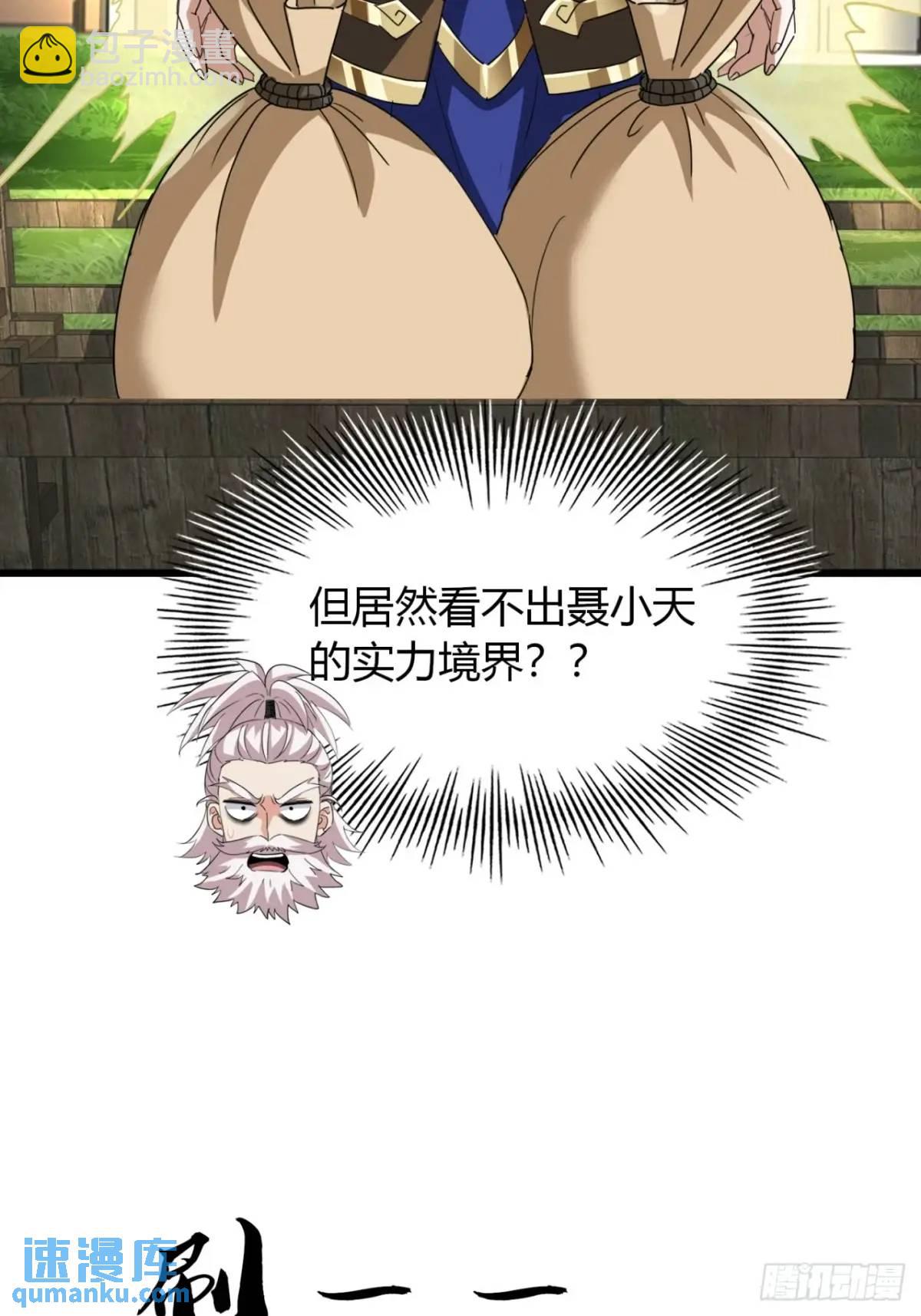 18话  外面的世界很精彩(1/2)-第18话