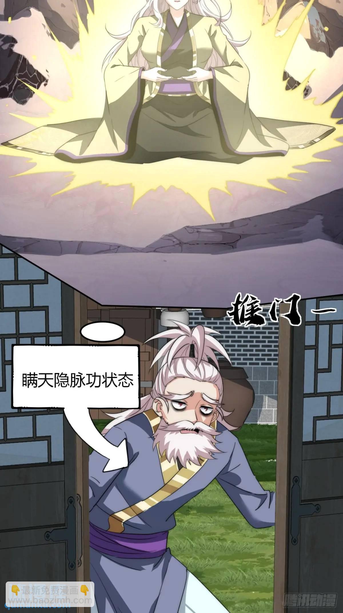 18话  外面的世界很精彩(1/2)-第18话