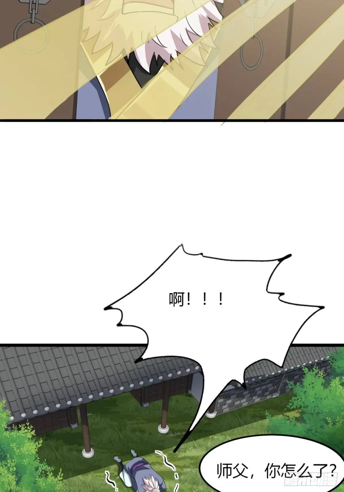 18话  外面的世界很精彩(1/2)-第18话