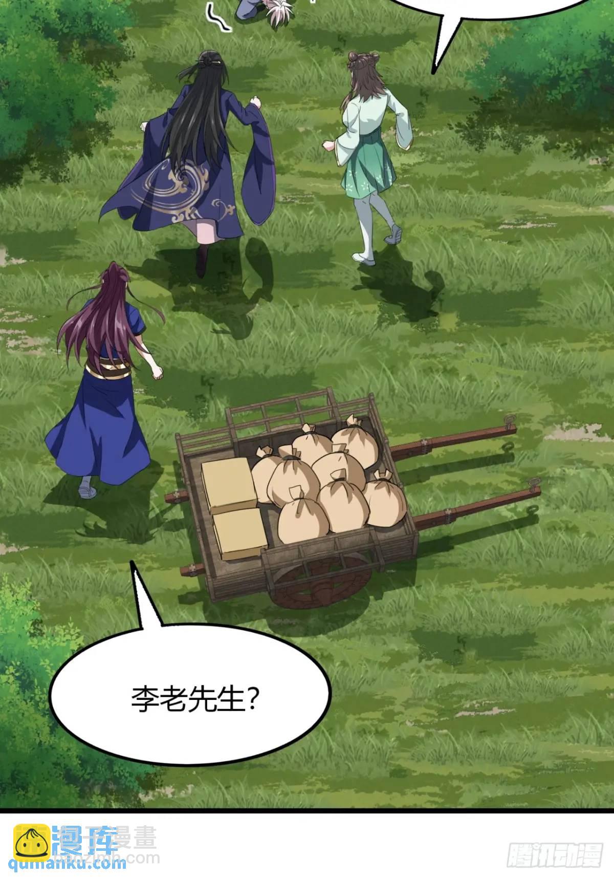 18话  外面的世界很精彩(1/2)-第18话