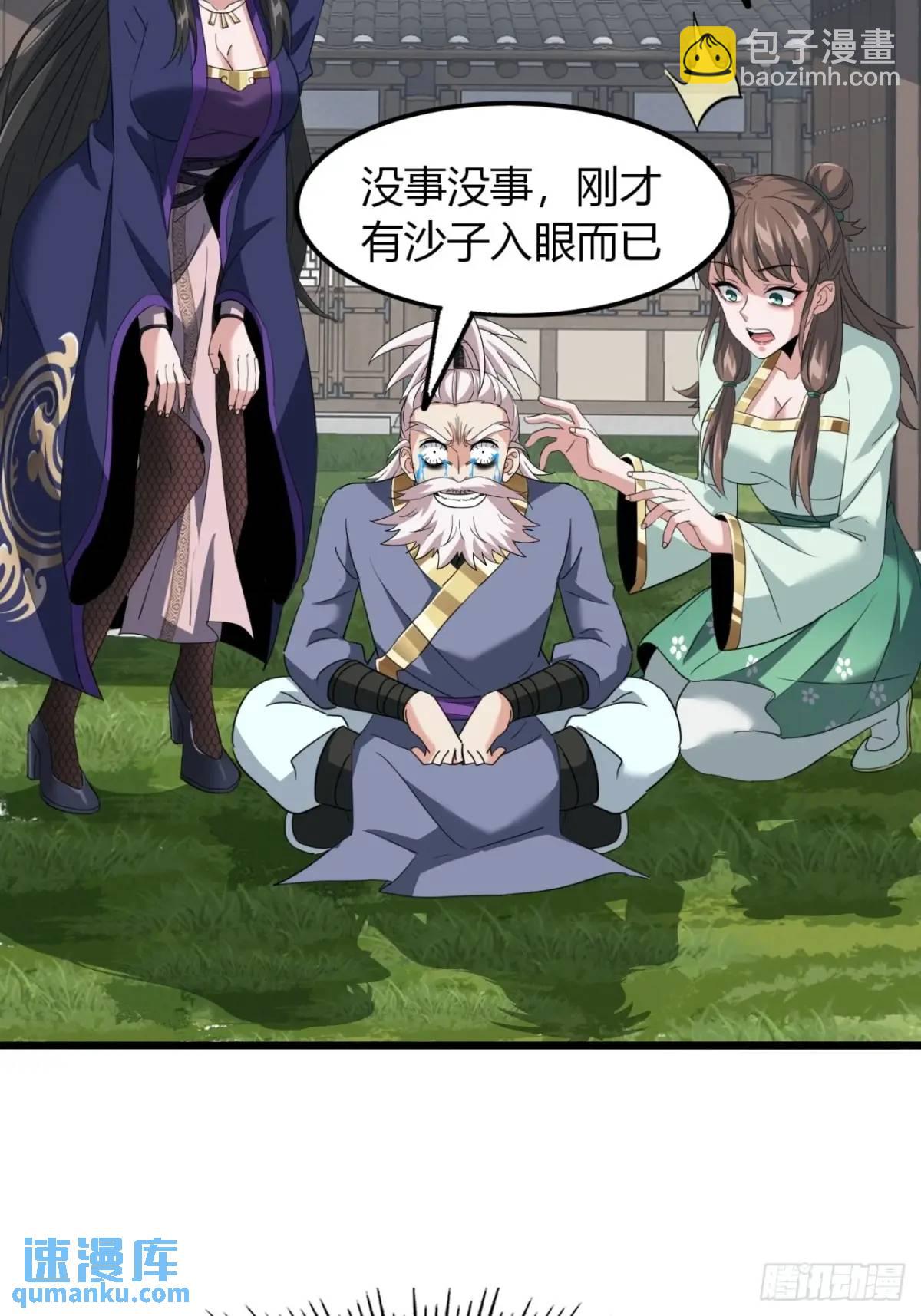 18话  外面的世界很精彩(1/2)-第18话