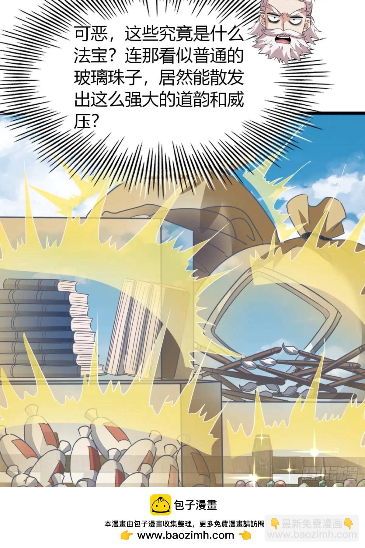 18话  外面的世界很精彩(1/2)-第18话