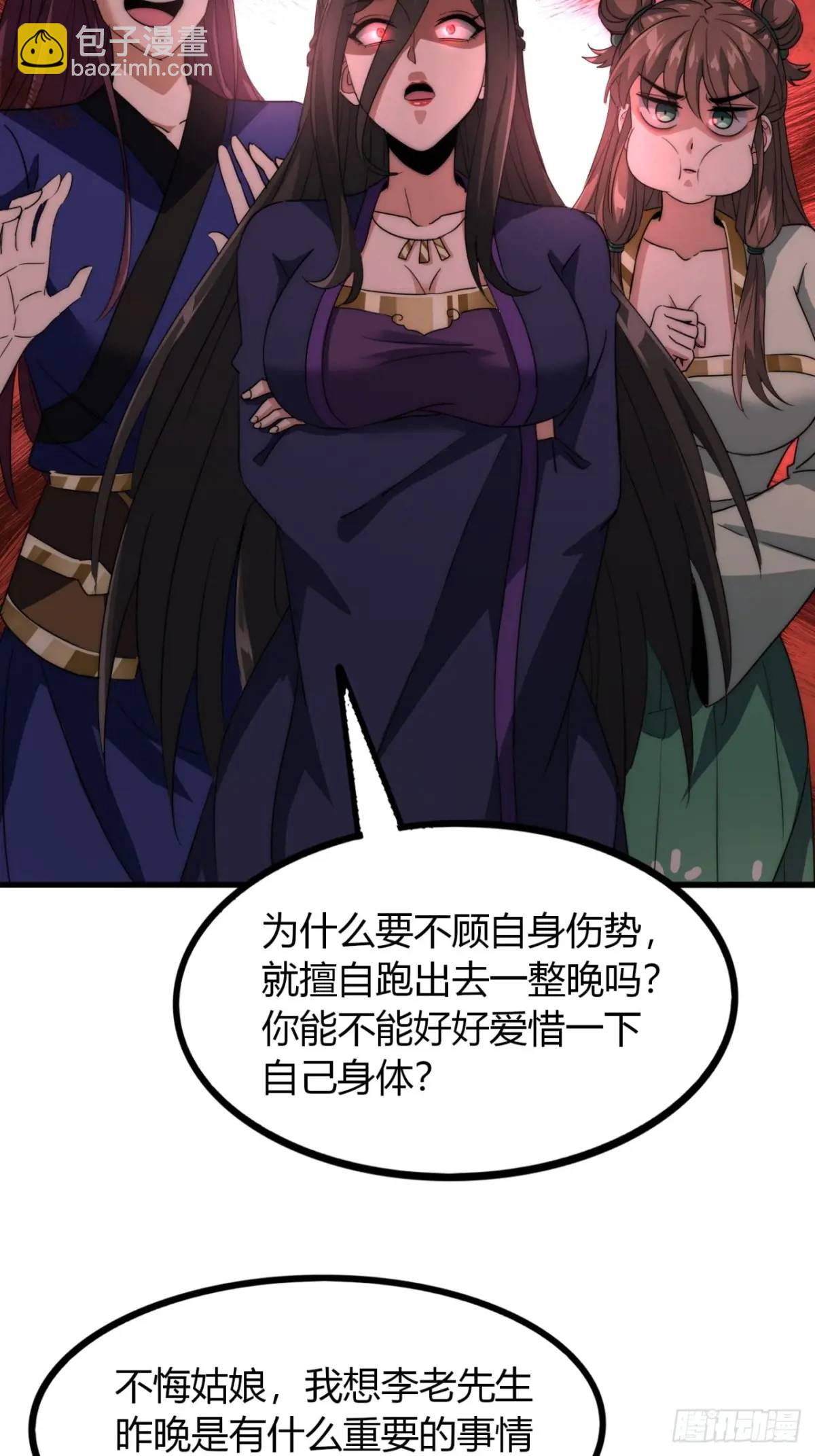 18话  外面的世界很精彩(1/2)-第18话