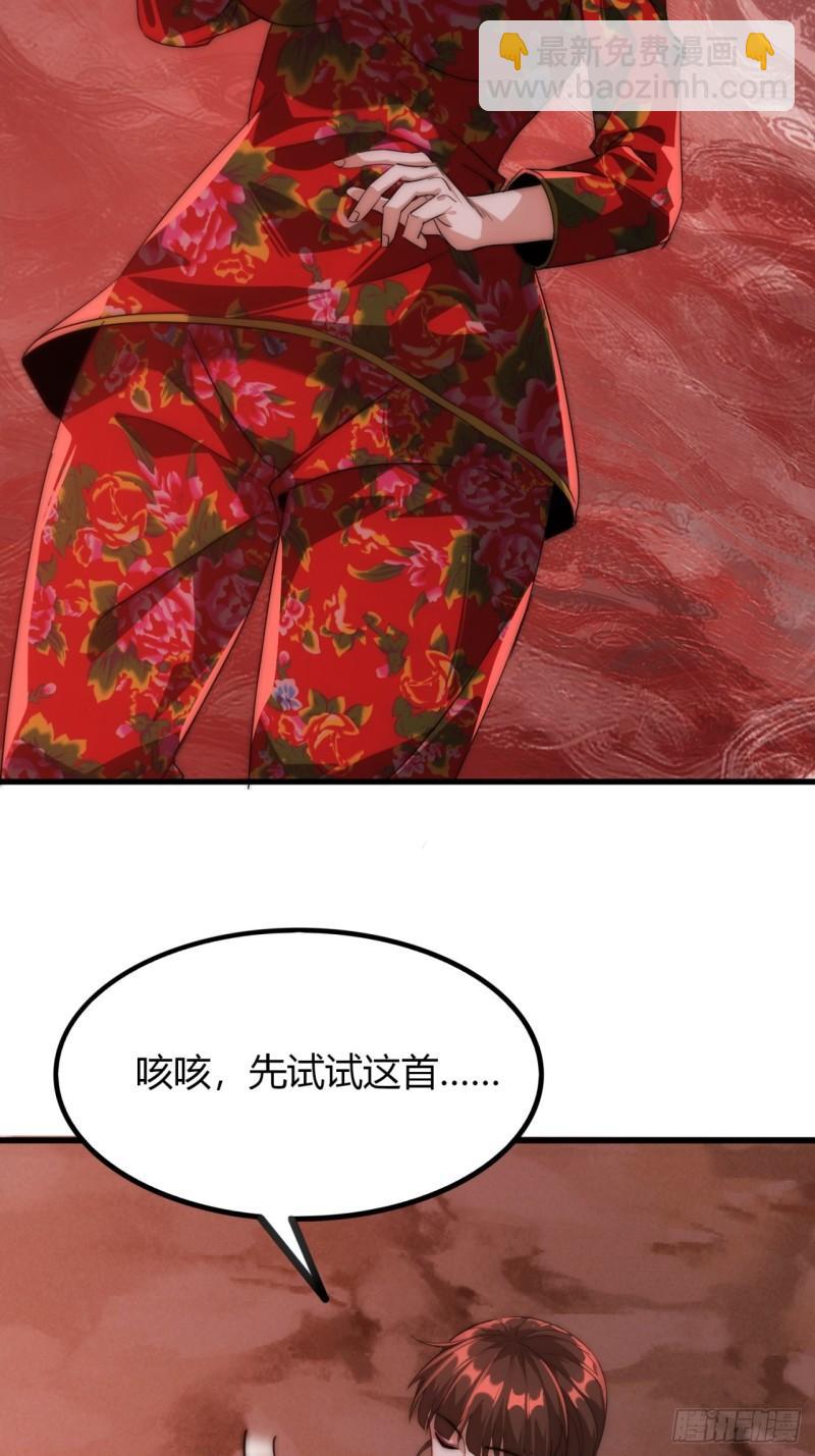 2话  意外突破(1/2)-第2话