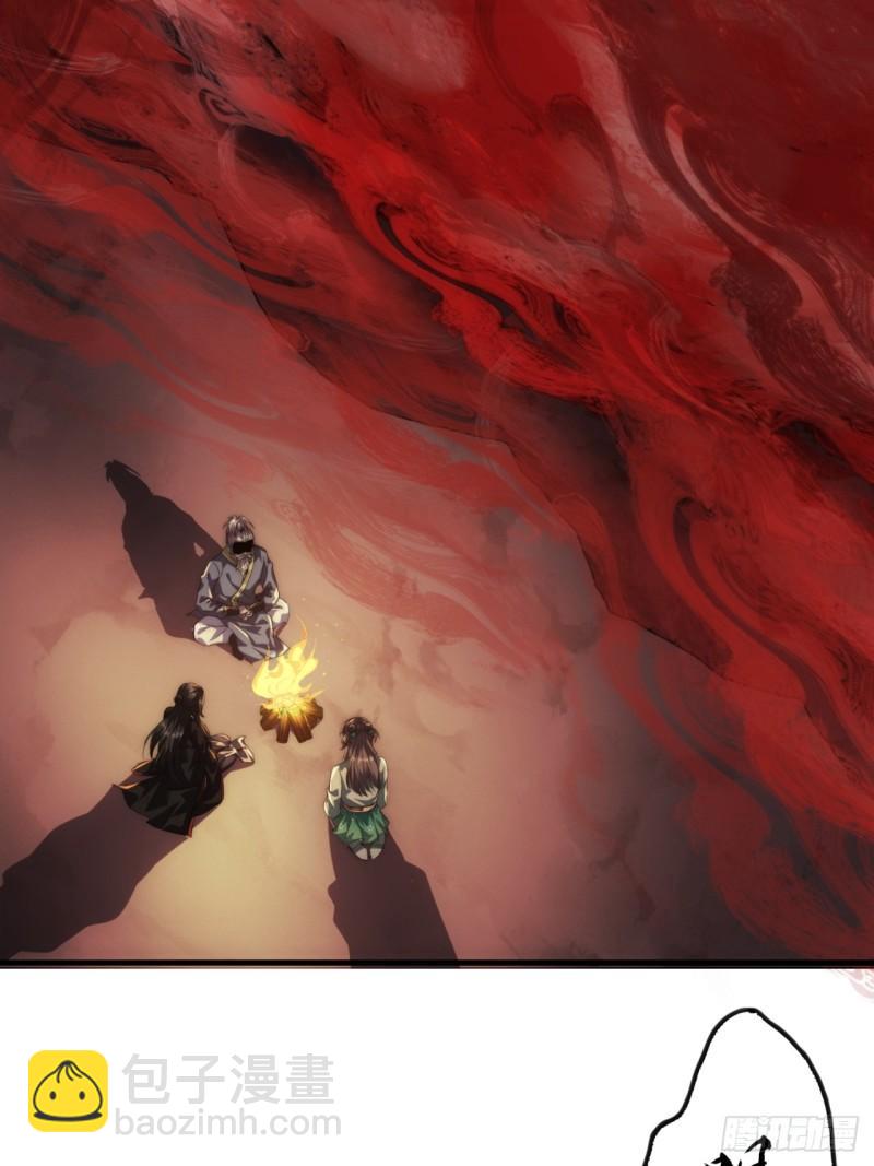 2话  意外突破(1/2)-第2话