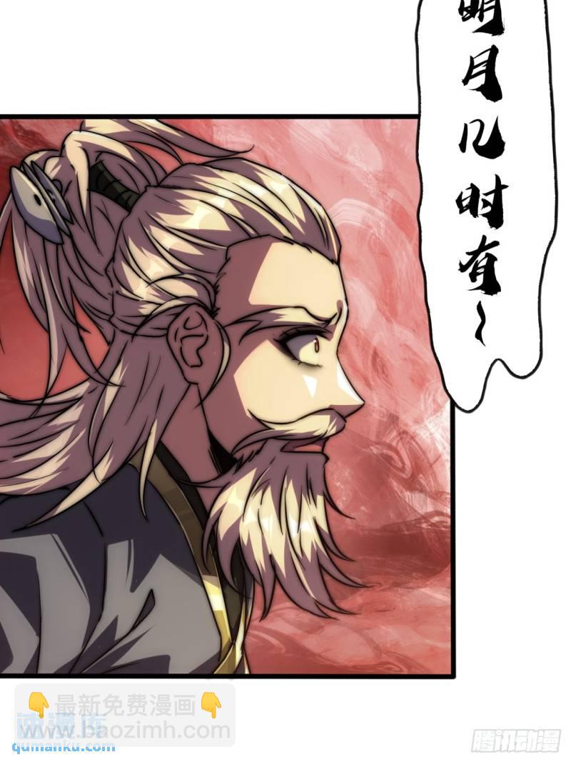 2话  意外突破(1/2)-第2话