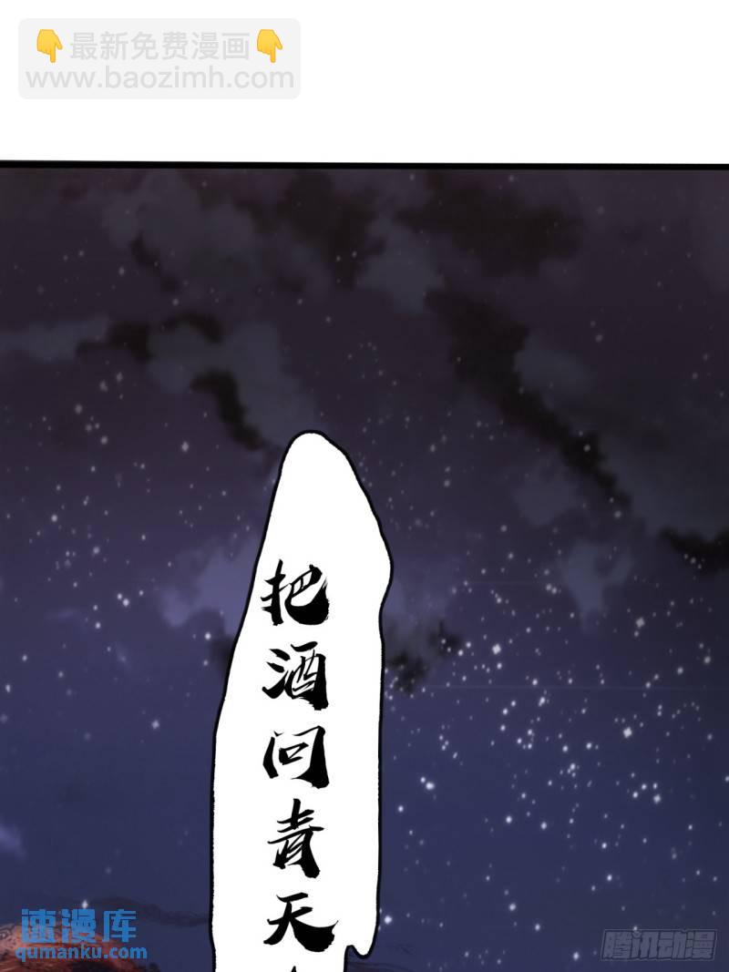 2话  意外突破(1/2)-第2话