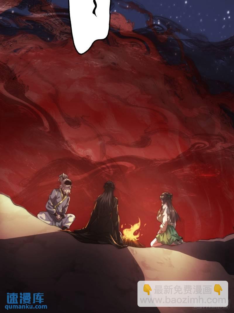 2话  意外突破(1/2)-第2话