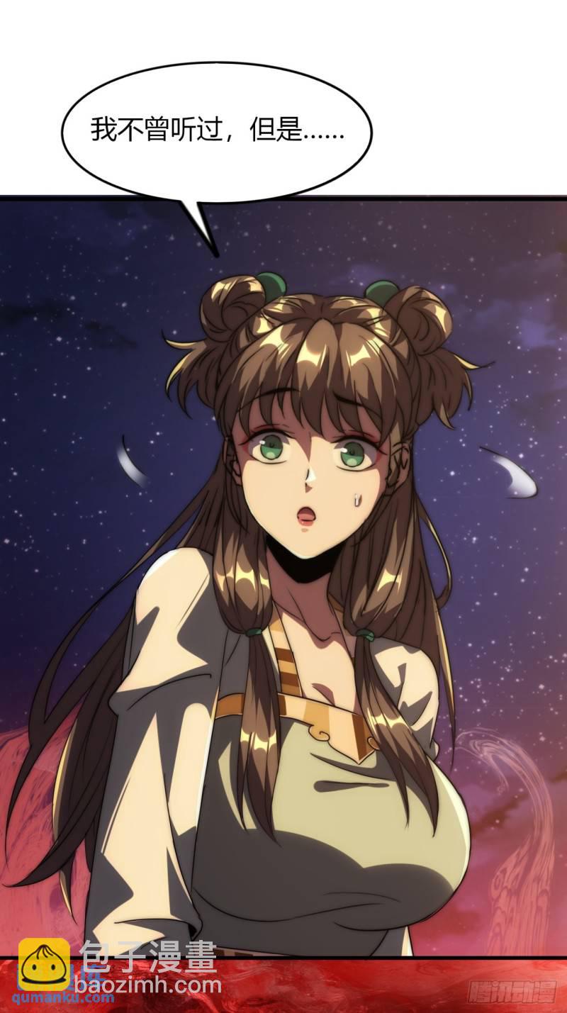 2话  意外突破(1/2)-第2话