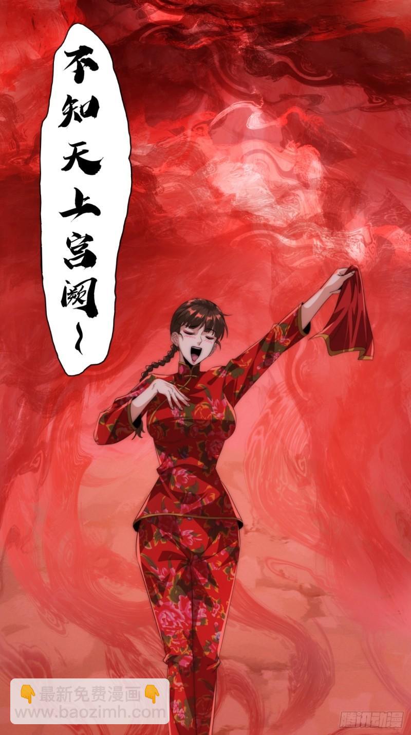 2话  意外突破(1/2)-第2话