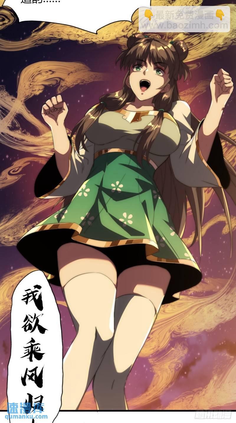 2话  意外突破(1/2)-第2话