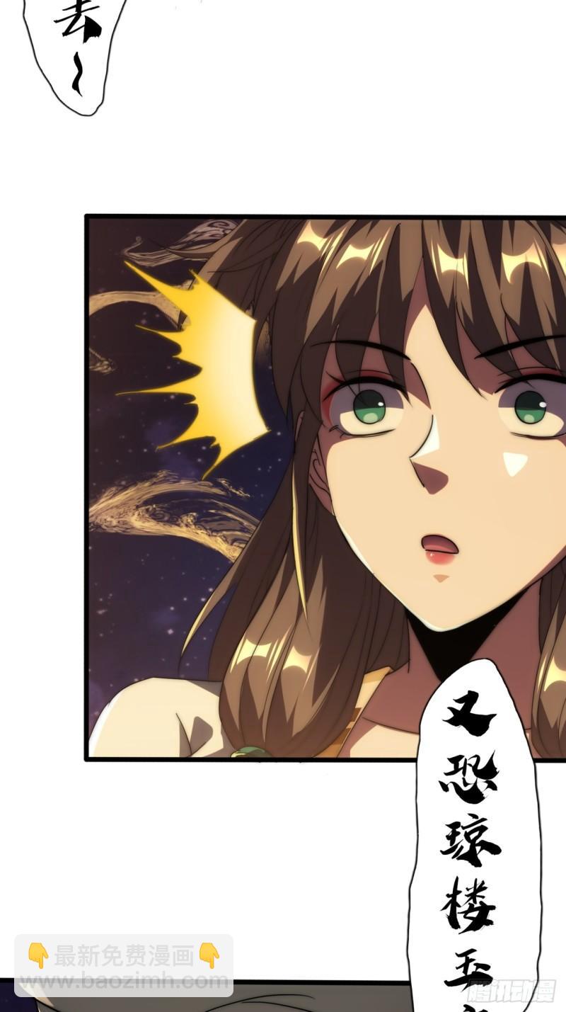 2话  意外突破(1/2)-第2话