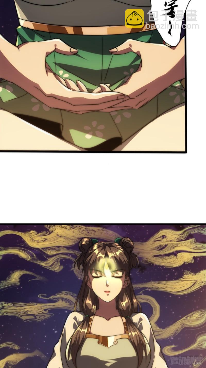 2话  意外突破(1/2)-第2话