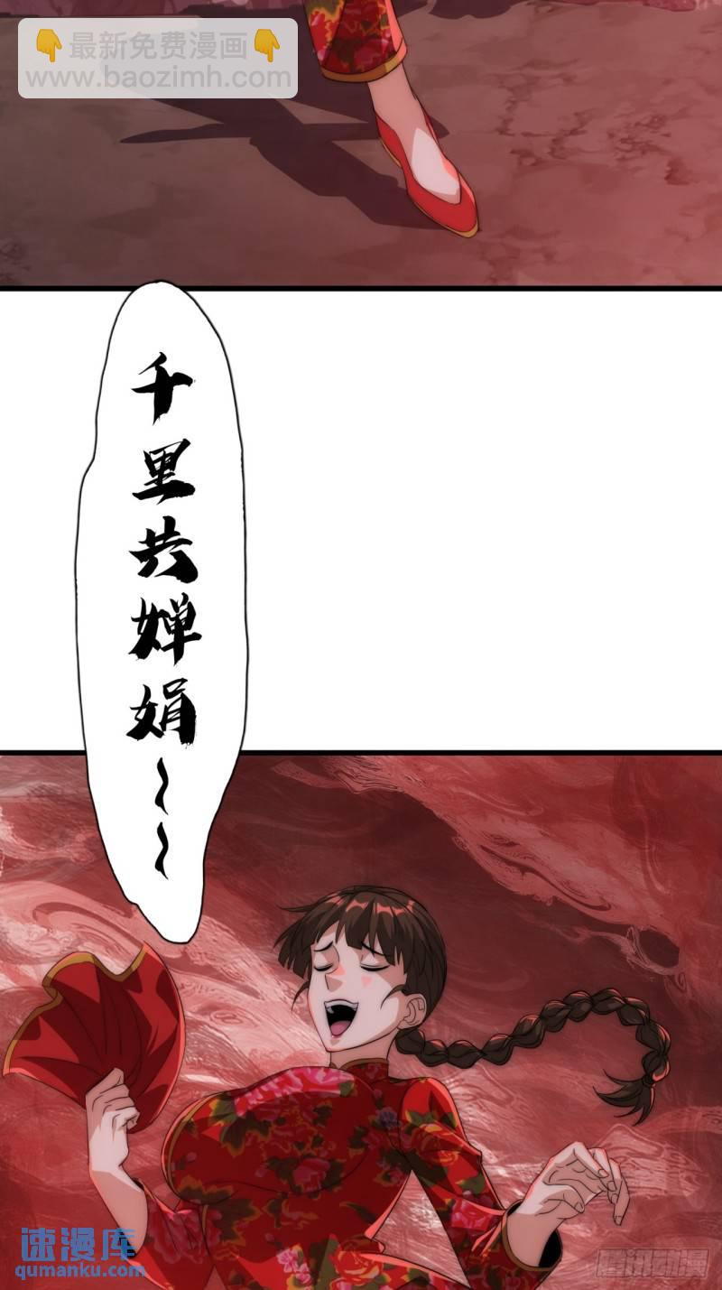 2话  意外突破(1/2)-第2话