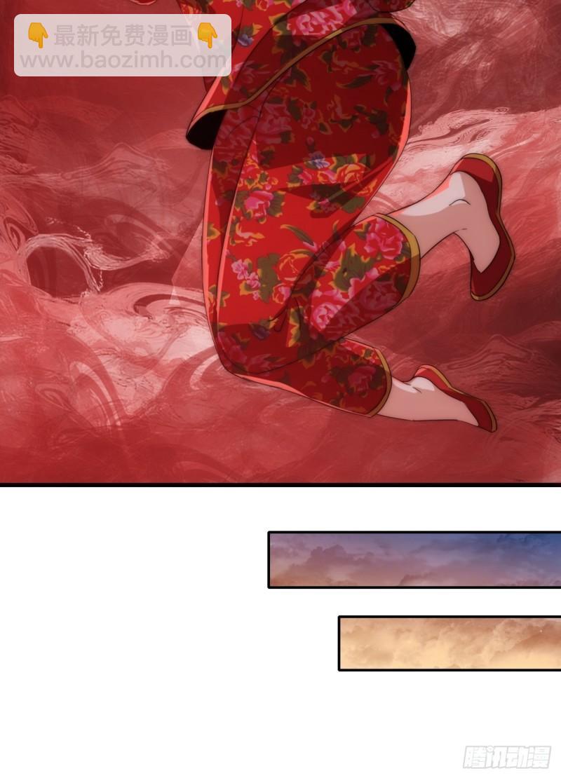 2话  意外突破(1/2)-第2话