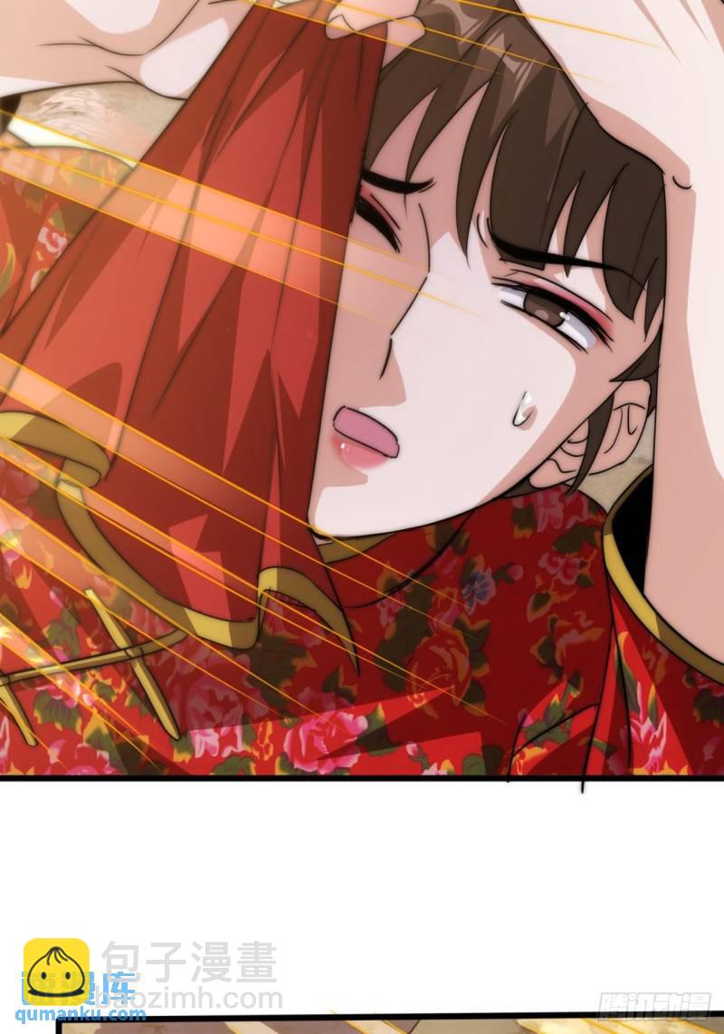 2话  意外突破(1/2)-第2话