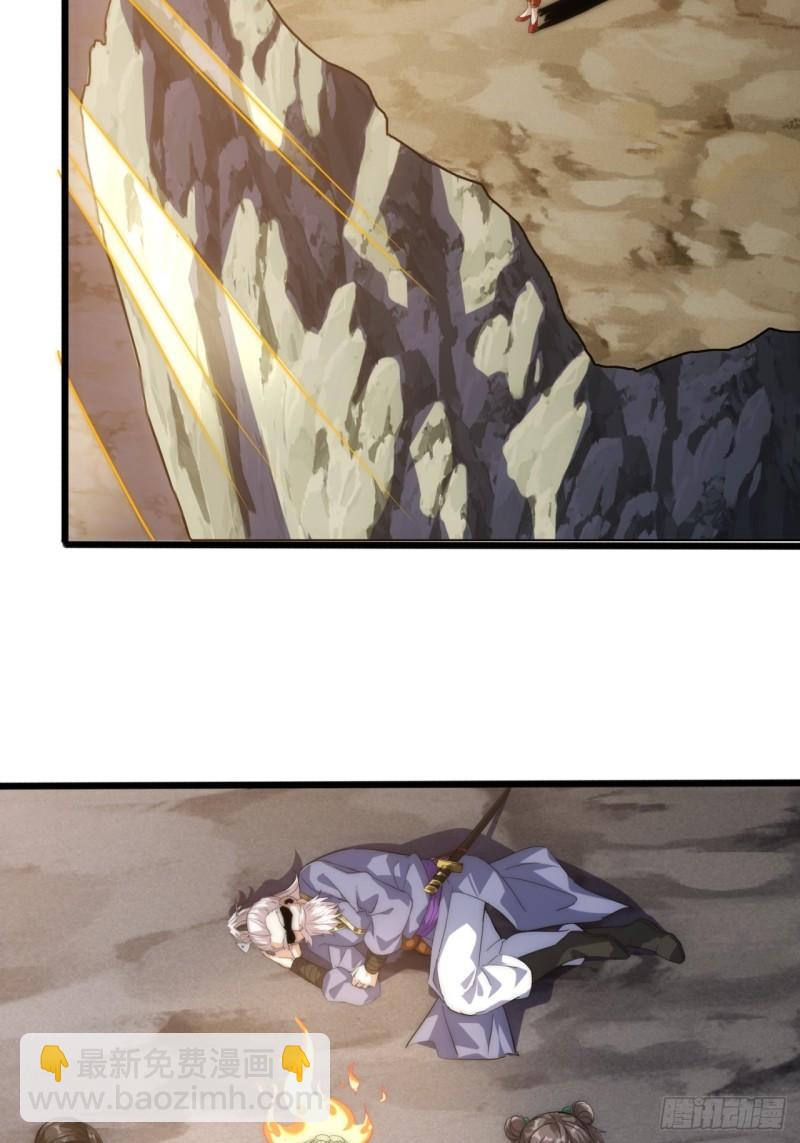 2话  意外突破(1/2)-第2话