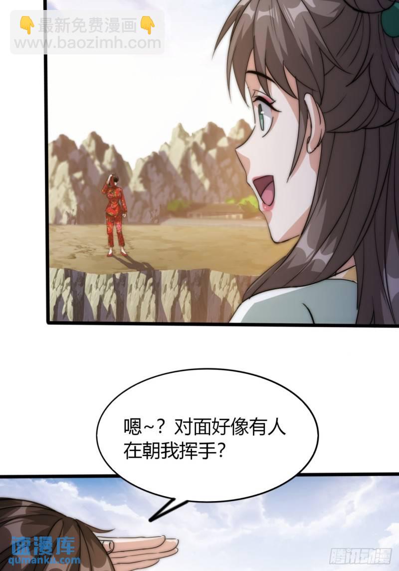 2话  意外突破(1/2)-第2话