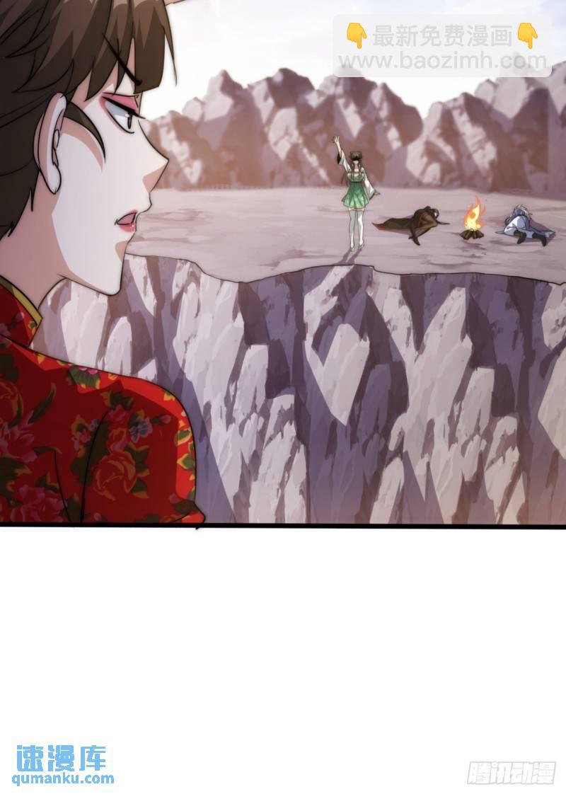 2话  意外突破(1/2)-第2话