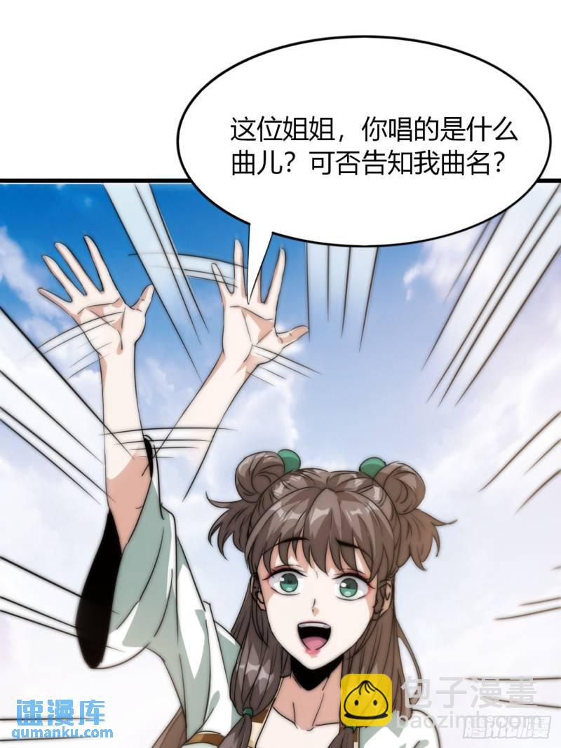 2话  意外突破(1/2)-第2话