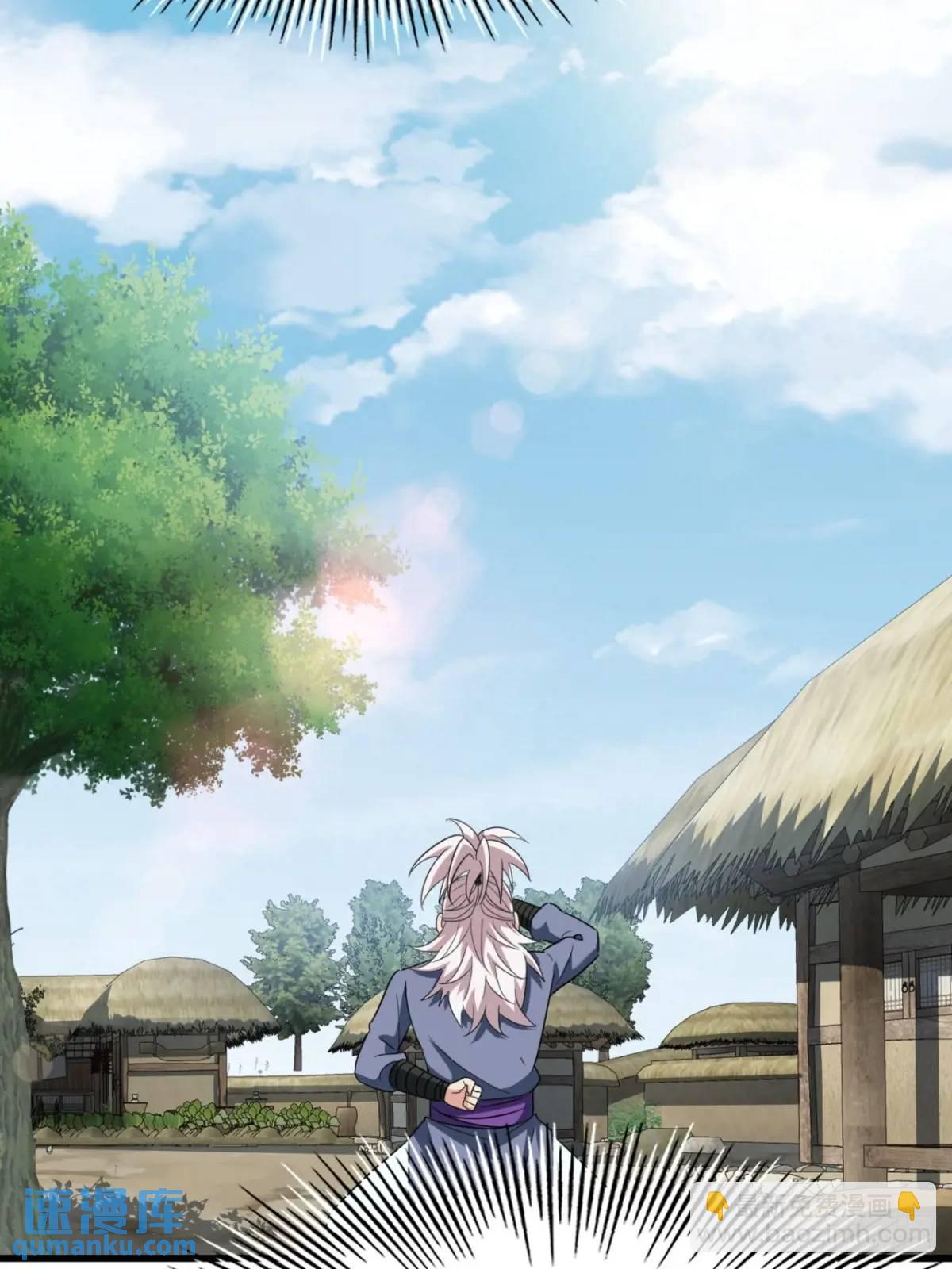 20话  刚进城就碰到找茬的(1/2)-第20话